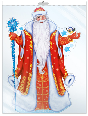 Дед Мороз. Плакат вырубной А2