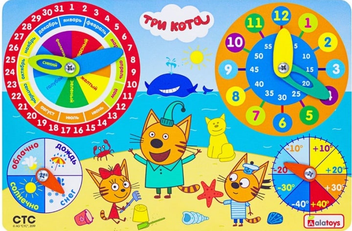 Бизиборд «Календарь погоды. Три кота»