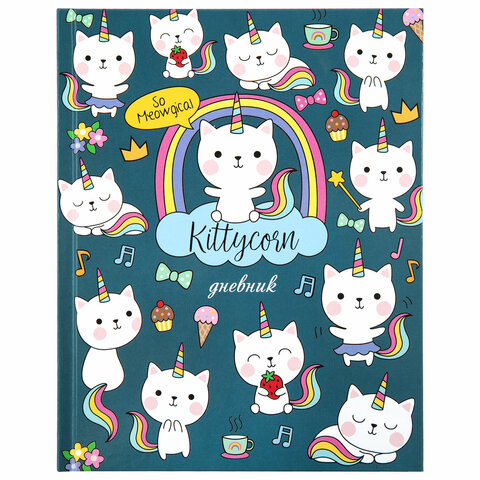 Дневник 1-4 классы «Kittycorn» Юнландия