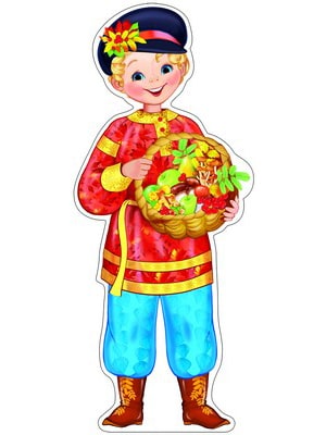 Мальчик на празднике Осени. Плакат вырубной А4