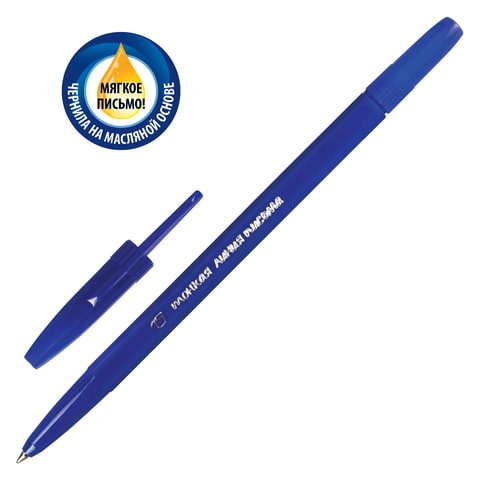 Ручка масляная синяя "Тонкая линия письма" Стамм