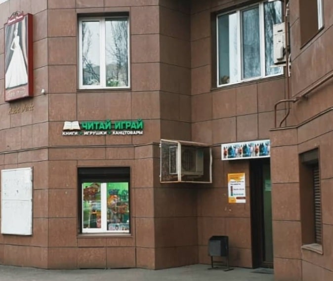 Новый магазин в Казани