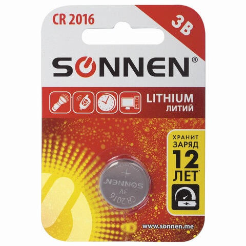 Батарейка типа CR2016 (таблетка) Sonnen