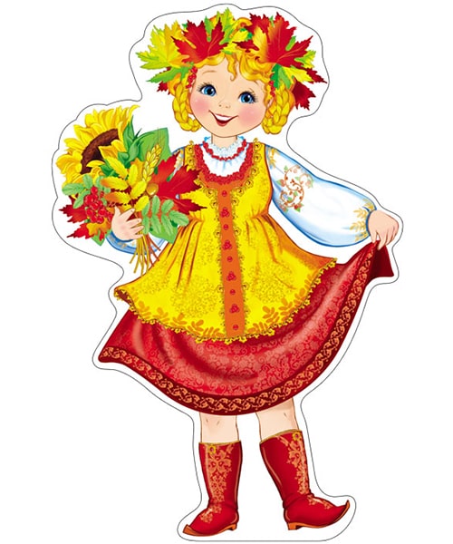 Девочка на празднике Осени. Плакат вырубной А4