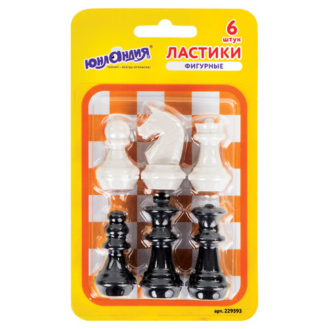 Набор фигурных ластиков «Шахматы» Юнландия