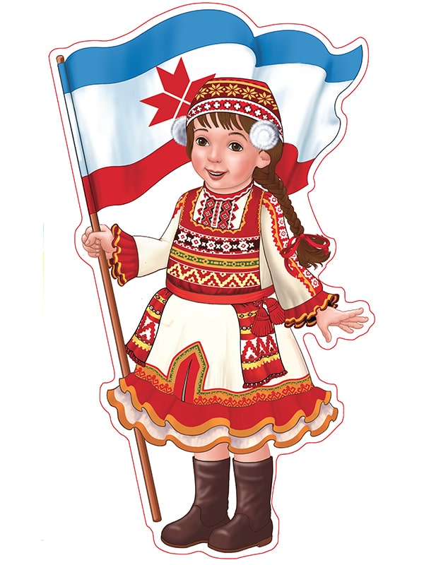 Девочка с флагом РМ в мордовском костюме. Плакат вырубной