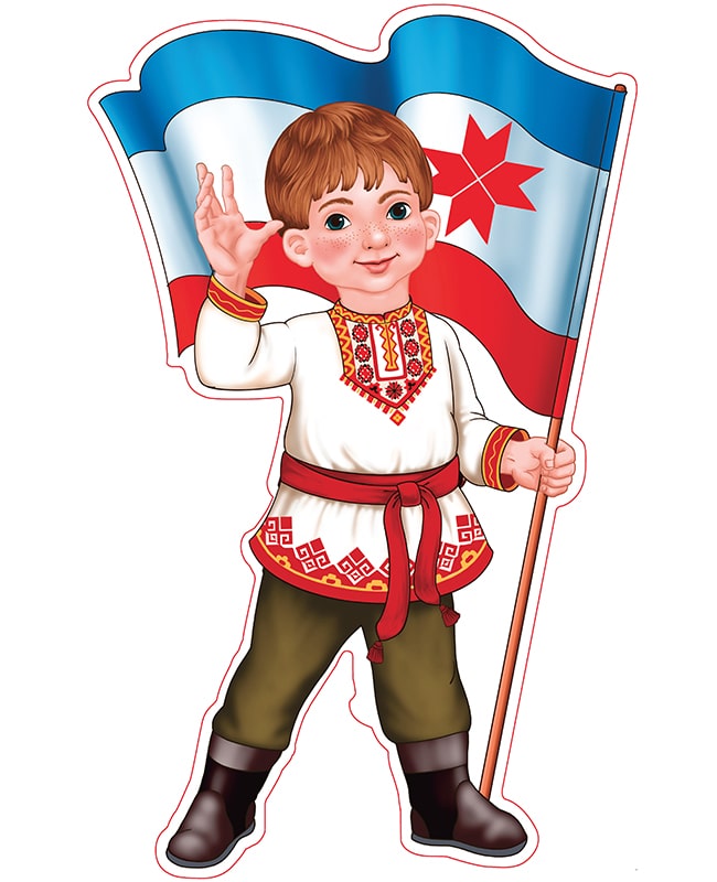 Мальчик с флагом РМ в мордовском костюме. Плакат вырубной