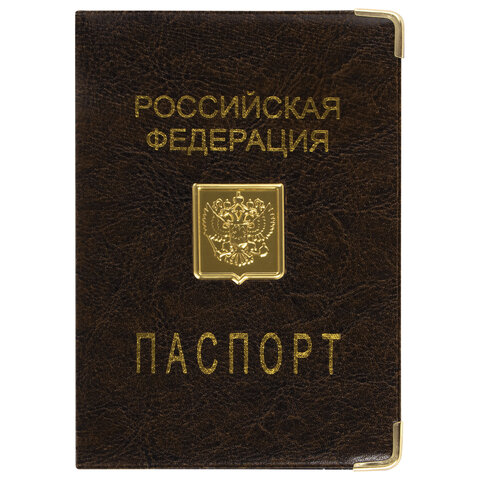 Обложка для паспорта ПВХ с гербом ассорти Staff